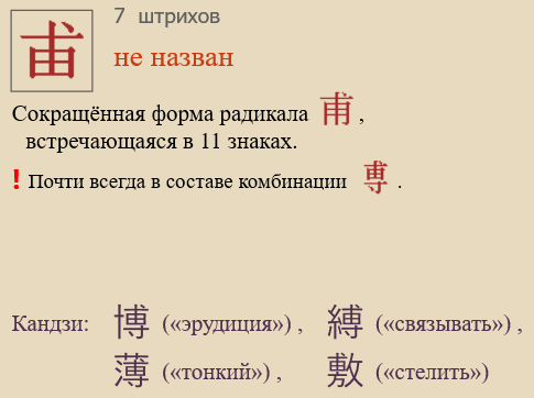 Без названия